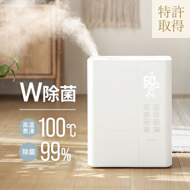 MODERN DECO (モダンデコ) 6.5L ダブル除菌 ハイブリッド式 UV