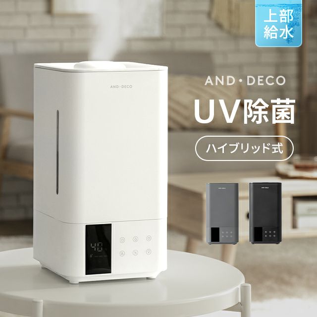 ［新品］加湿器 グレー 5L 上部給水式 UV除菌 ハイブリッド加湿 6.5L ダブル除菌 ハイブリッド式 UVライト+ヒーター除菌機能付き
