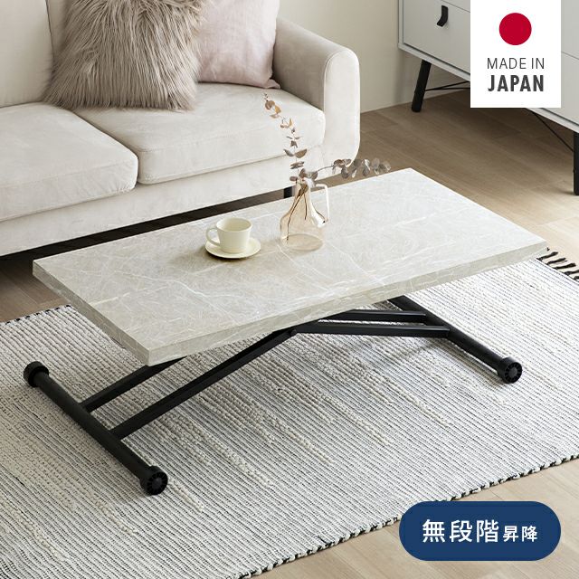 豊富なギフト MODERN DECO (モダンデコ) 折りたたみ式 リフティングテーブル センターテーブル・ローテーブル