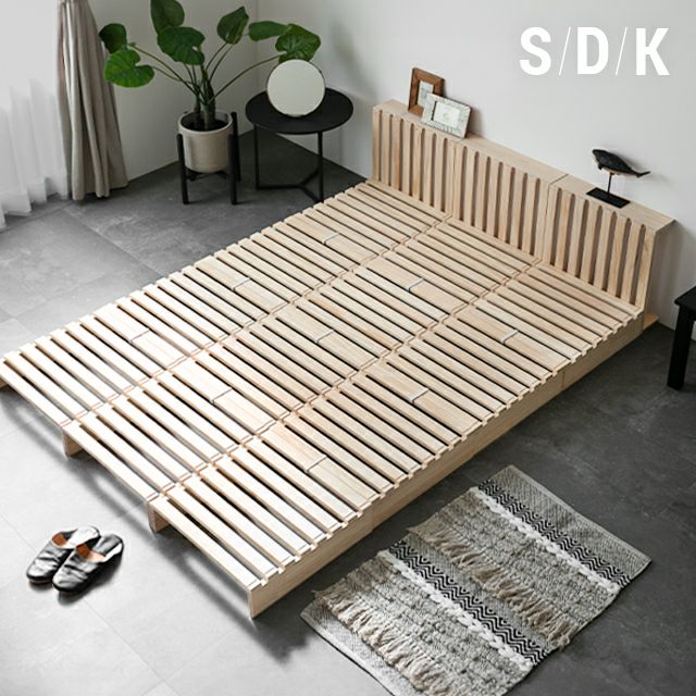 MODERN DECO(モダンデコ) パレットベッド 8/12/16枚セット [S/D/K