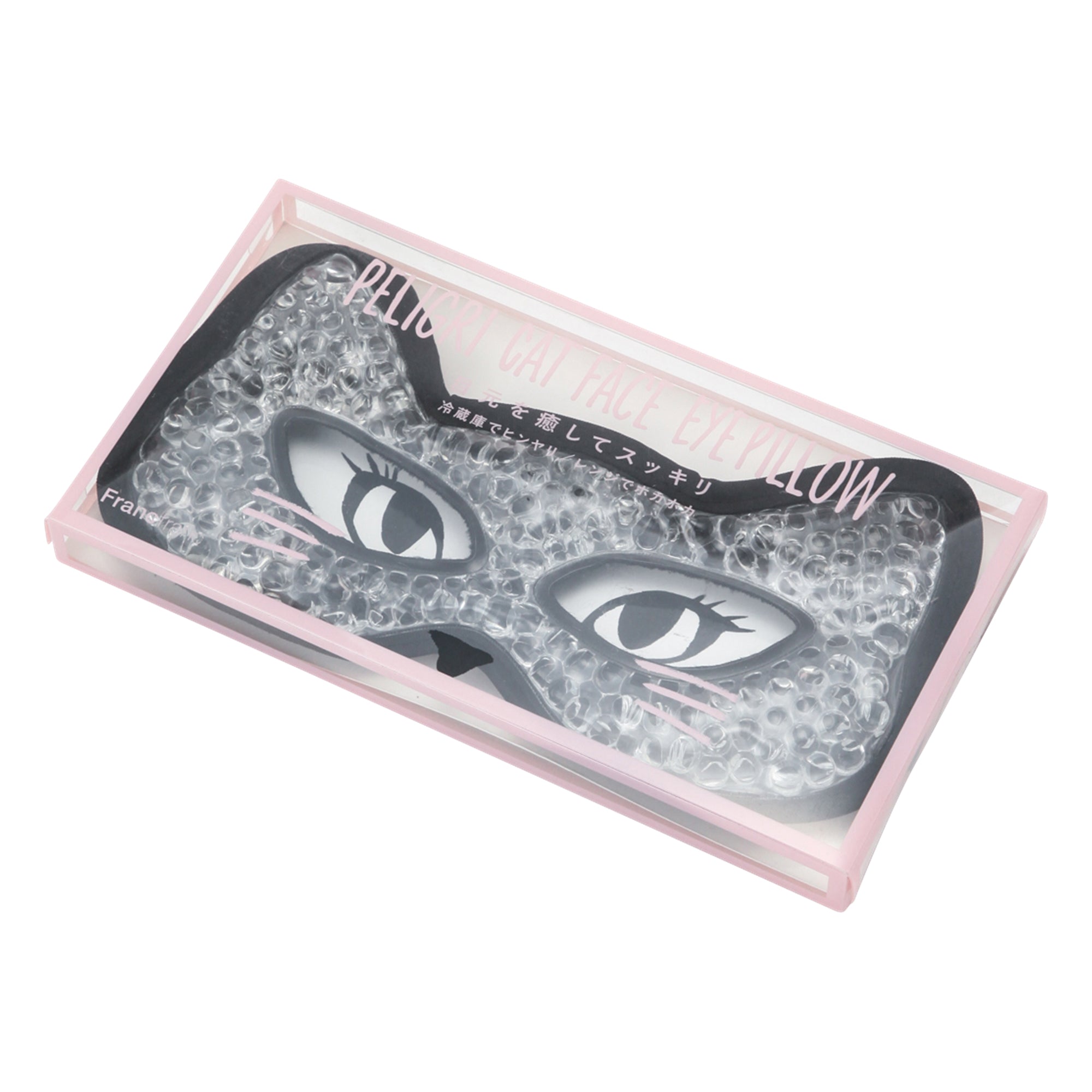 ブラックキャット アイピロー 黒猫のフェリン・ファイン | アイマスク