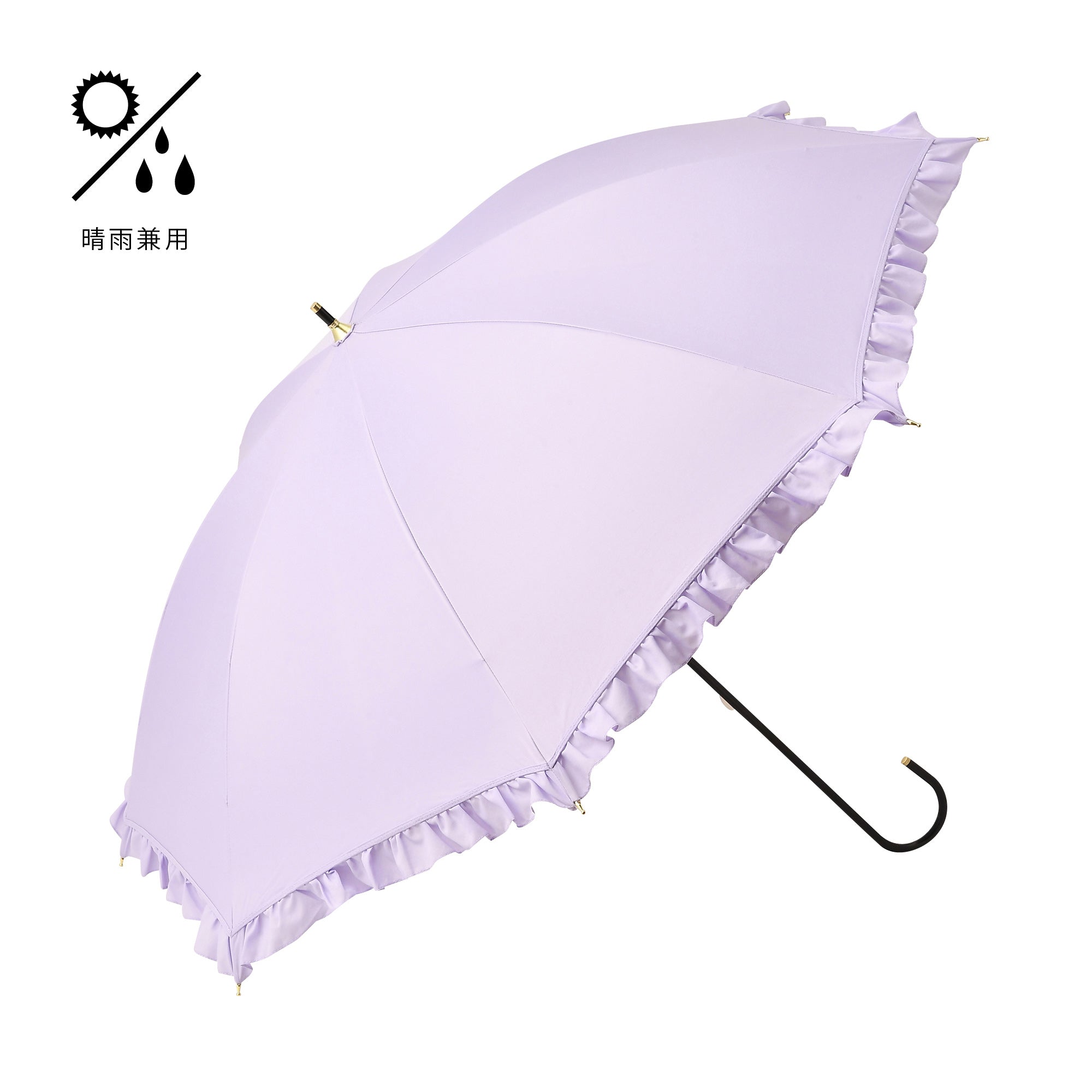 Francfranc(フランフラン) 遮光クラシックフリル 長傘 50cm