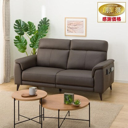販売7/18まで！ニトリ　ブラックレザー三人掛けソファ モダンデザイン ニトリ (NITORI) 3人掛けソファ（LB07 革 DBR）