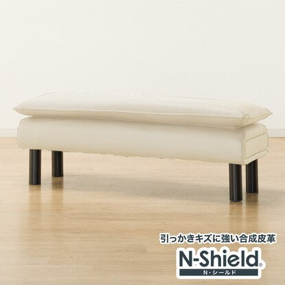ニトリ(NITORI) 傷・汚れに強い合成皮革 スツール（Nシールド