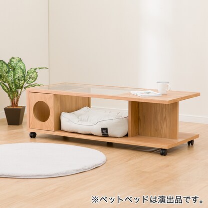 ニトリ ペットハウス付きセンターテーブル（コネクト120キャスター LBR