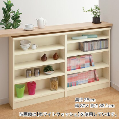 オーダー　収納棚 ニトリ(NITORI) Fフォースター オーダーラック 強化棚 奥行46cm