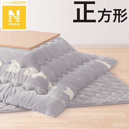 完売品　ニトリ　Nウォーム　こたつ掛け布団 こたつ掛布団Nウォームダマスクローズ(正方形 cKT3) | ニトリ