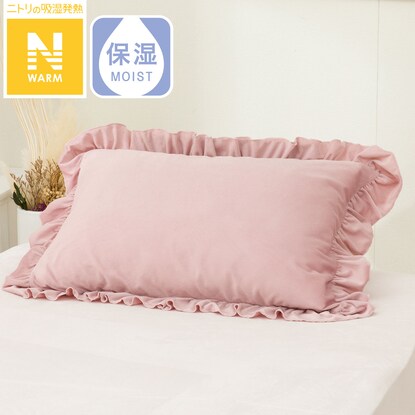 DORMOR ノンダストチェリー フリル布団カバー 枕カバー付き ニトリ(NITORI) まくらカバー（Nウォーム N609 フリルローズ