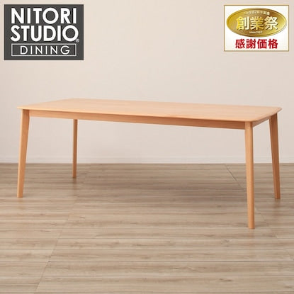 ニトリ (NITORI) ダイニングテーブル（ Nコレクション T-01 180 NA）