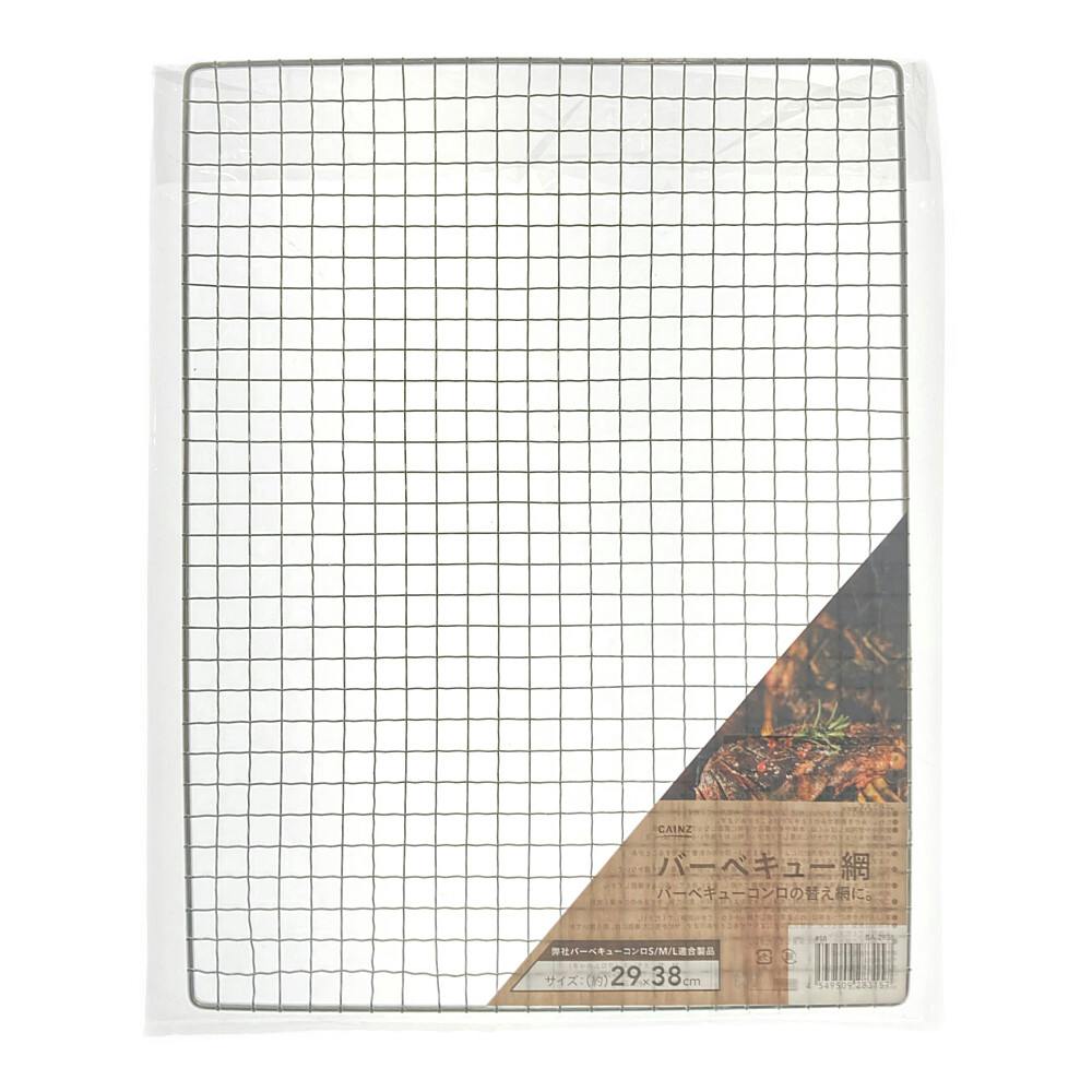 CAINZ(カインズ) カインズ バーベキュー網 BA-2938 29×38cm