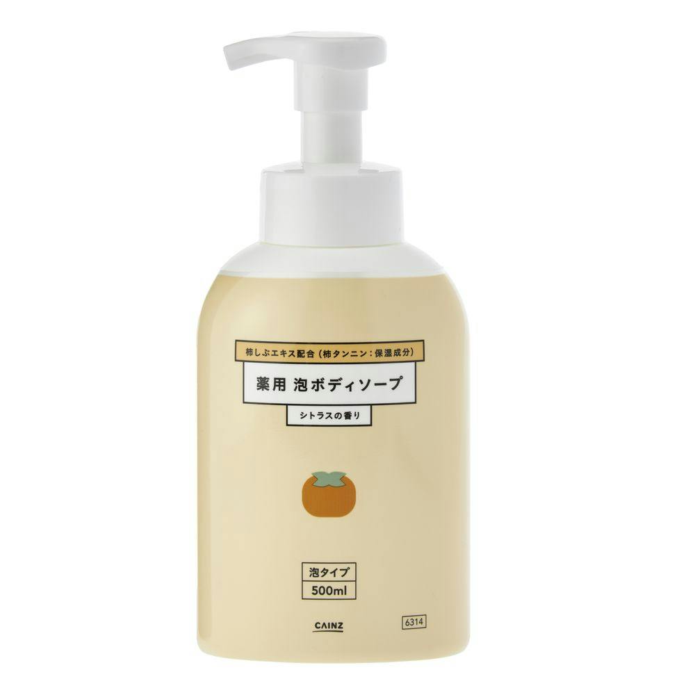 CAINZ(カインズ) CAINZ 柿しぶエキス配合 薬用 泡ボディソープ 本体