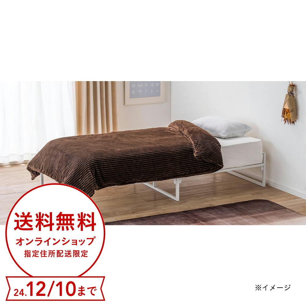 【新品未開封】シモンズ　掛け布団カバー シングル　ブラウン 新品未開封】シモンズ 掛け布団カバー シングル ブラウン 新品未開封