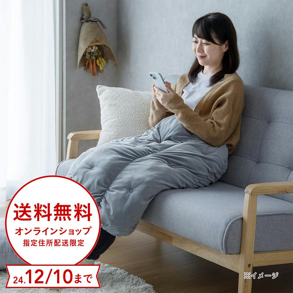MasterWal ヘリンボーンクッション グレー 大きめ CAINZ(カインズ) あったかロールクッション グレー - MIRUMU