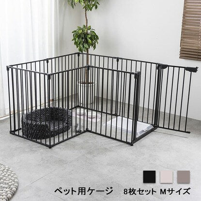 ニトリ ペット用ケージM 8枚セット（ND GY） - MIRUMU