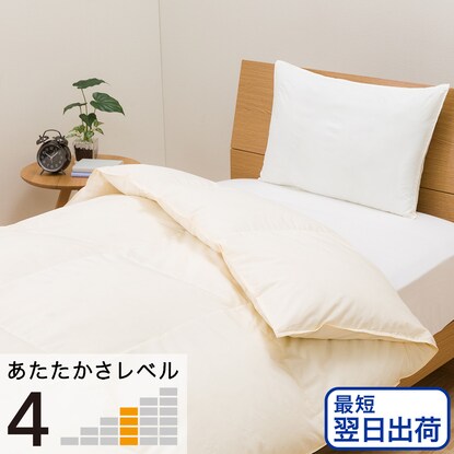未開封⭐️ニトリ　羽毛布団　ムーンシャンテンN シングル ニトリ(NITORI) ホワイトダックダウン50% 羽毛布団（ムーン