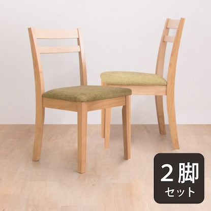 四脚セット ダイニングチェア ニトリ定価一脚7990円 ダイニングチェア 2脚セット (ATLS NA) | ニトリネット【公式
