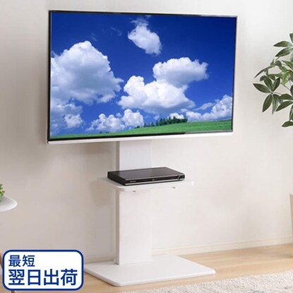 ニトリ (NITORI) お部屋広々 首振り壁寄せテレビスタンド（S-WAT