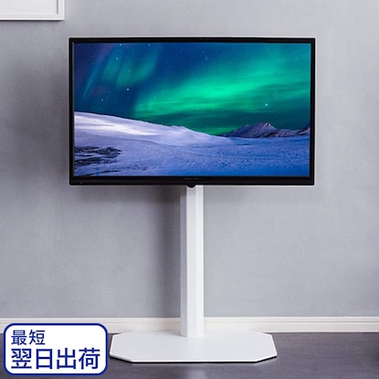 ニトリ　首振り壁寄せテレビスタンド　ハイタイプ　OTG WH 565501101.jpg