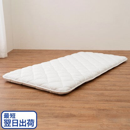 ニトリ Slim futon single size (93 x 197 cm) - MIRUMU