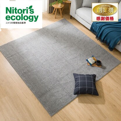 nitori-net_7225787