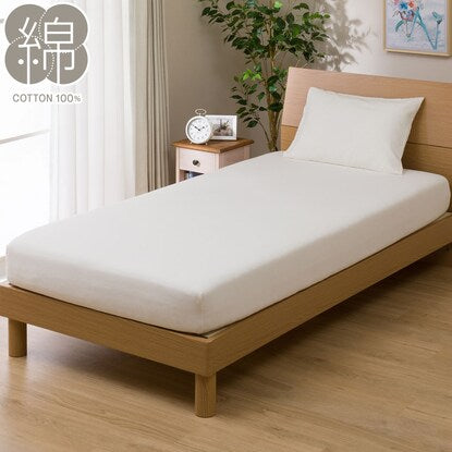 ニトリ(NITORI) マルチすっぽりシーツ シングル（コットン