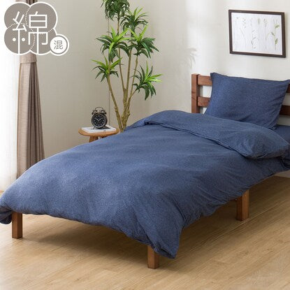 ニトリ 掛け布団カバー シングル（NニットNV SZ10 S） - MIRUMU