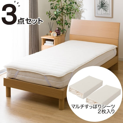 ニトリ　弾力性のよいベッドパッド＆のびのびマルチすっぽりシーツ３点セットシングル ニトリ 弾力性のよいベッドパッド＆のびのびマルチすっぽりシーツ3点
