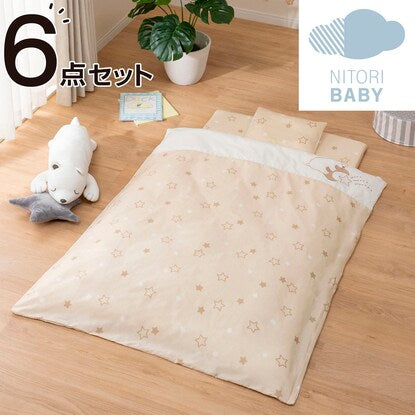 最終値下げ‼️ 新品未開封　 ニトリ　ベビーふとん ニトリ ベビーふとん6点セット（スターBE） - MIRUMU
