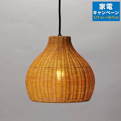 ニトリ(NITORI) ラタンシェードペンダントライト 1灯 ANM（Living in
