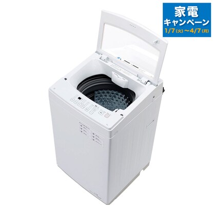 ニトリ　全自動洗濯機　NT60L1WH 2023年製　6kg ニトリ製2024年式6kg中古全自動洗濯機 NT60L1WH