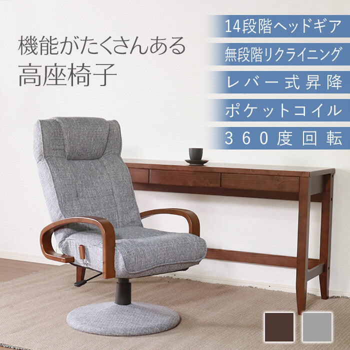 CAGUUU(カグー) シンプル昇降・回転式無段階リクライニングポケット