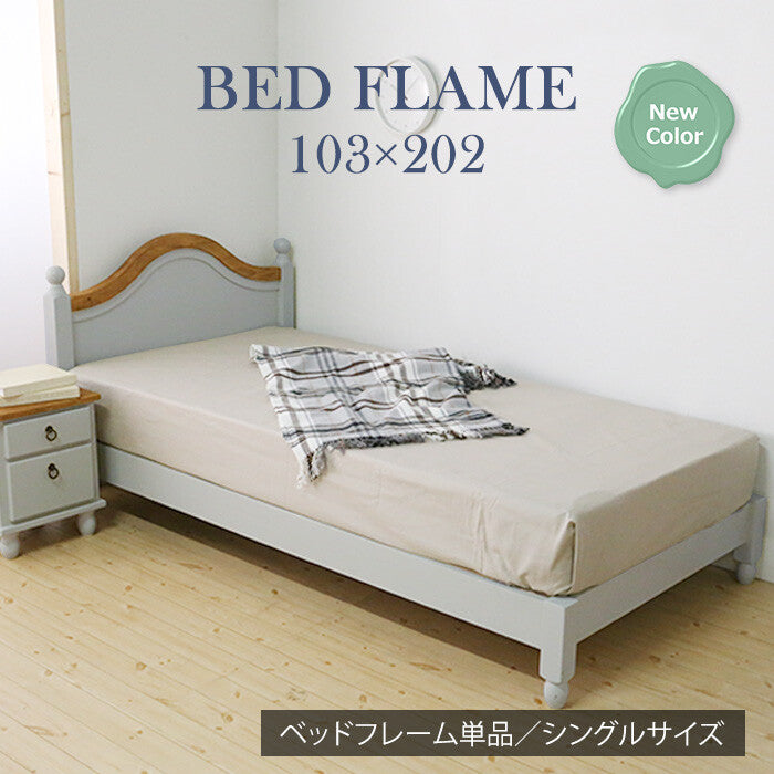 パイン材 無垢 シングルベッド