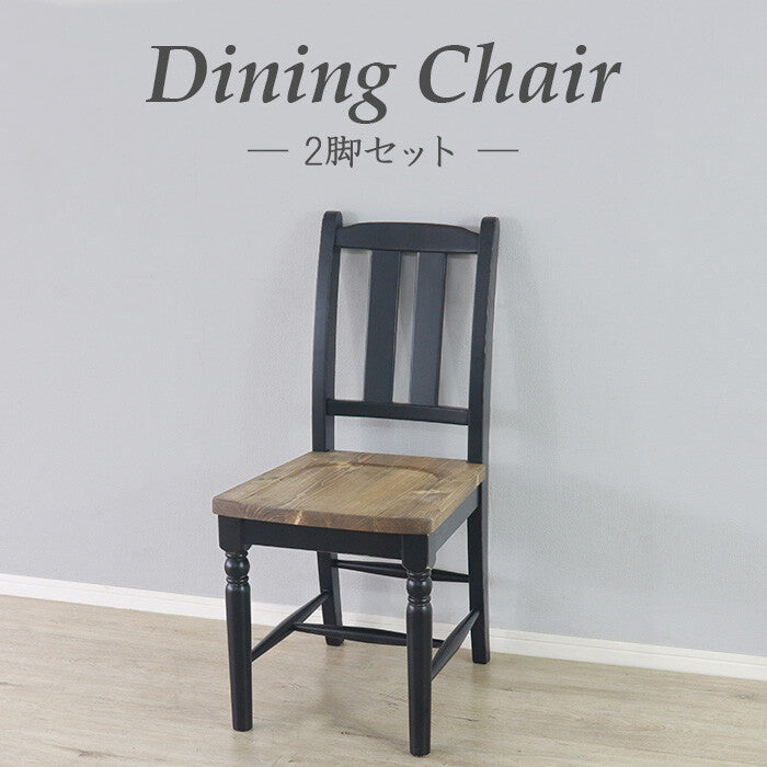 カントリー パイン 無垢材 椅子 チェア ヴィンテージチェア