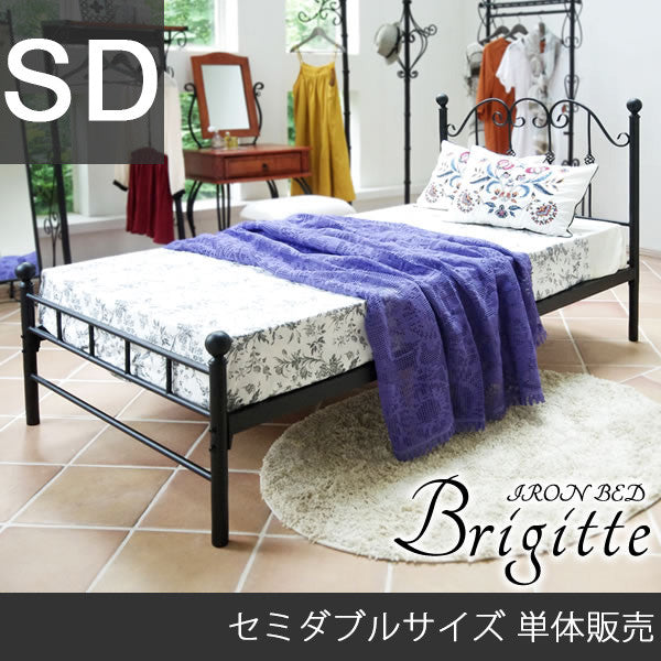 クラシック CAGUUU クラッシックアイアンセミダブルベッド (カグー) ベッドフレーム
