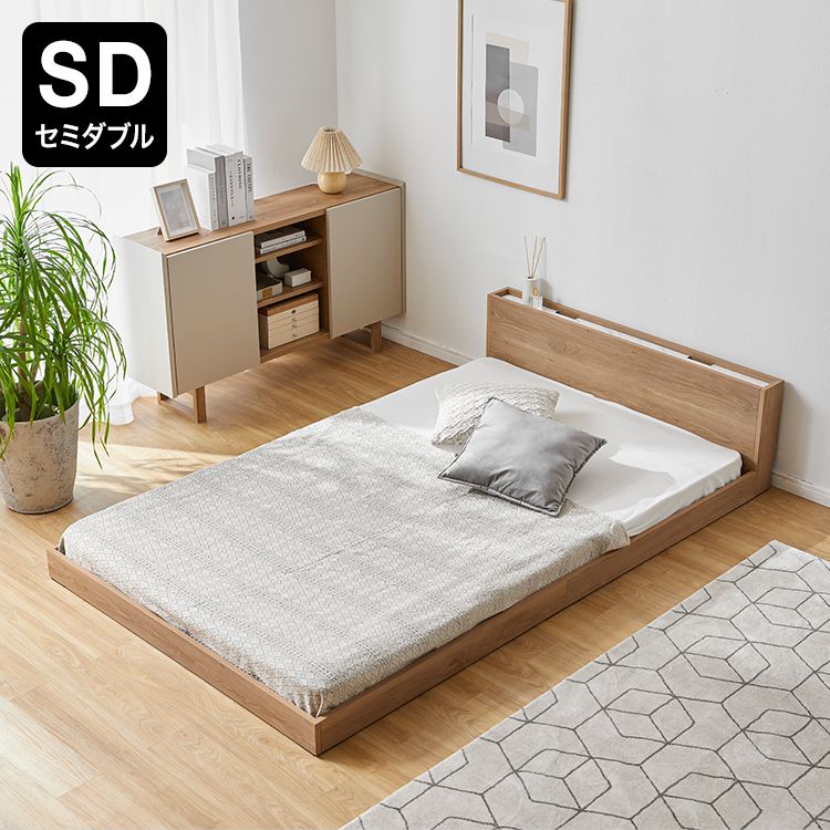 ベッド/マットレス Wooden bed with mattress