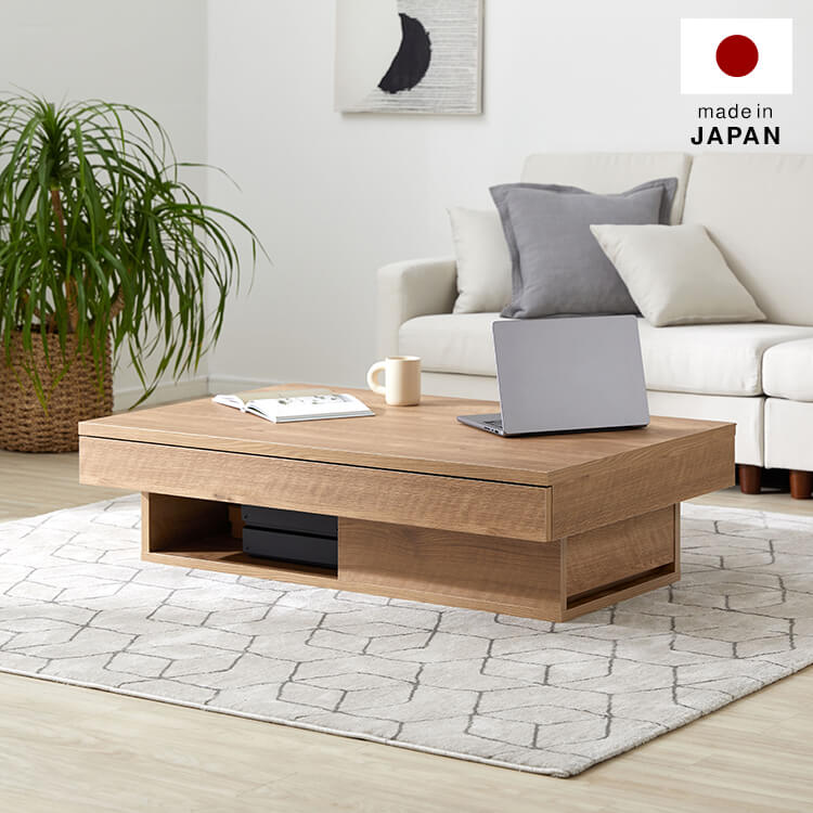 LOWYA ローテーブル 木製 LOWYA(ロウヤ) 木製センターテーブル 日本製 - ミルム 家具