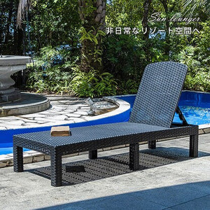 NITORI Garden Furniture