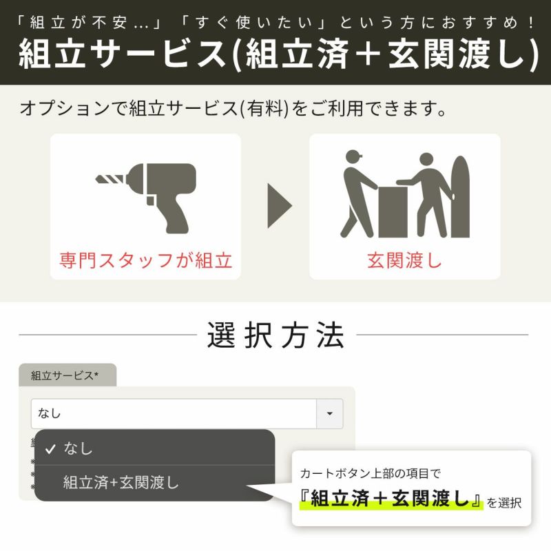 国産 カラーボックス 収納棚 幅39cm 高さ90cm ブラック 扉付 猫 デザイン 組み立て簡単 本棚 整理棚