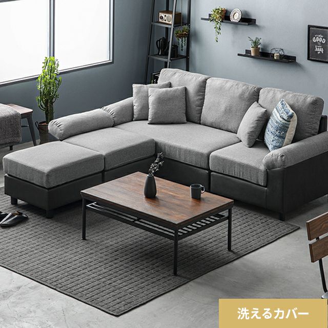 Covering couch sofa, pet-friendly fabric also available [width 202cm~]