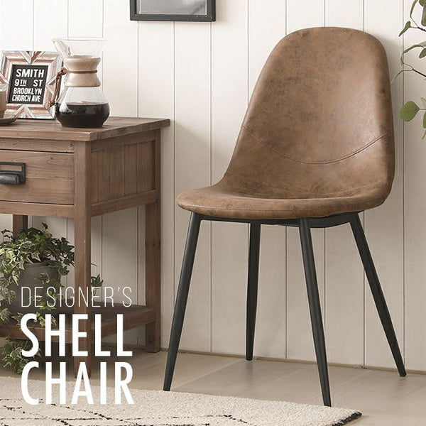 Vintage style designer shell chair