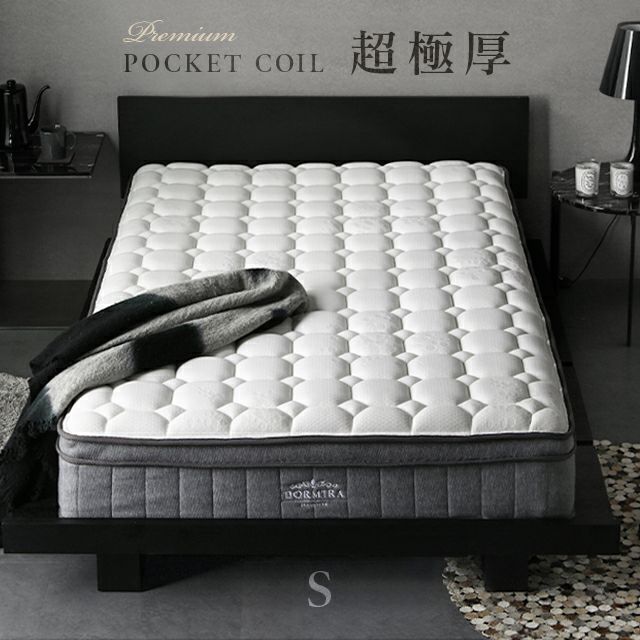 Extra thick pocket coil mattress S