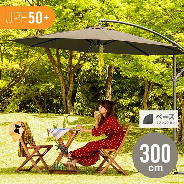 Garden parasol with 4 bases, 3m type