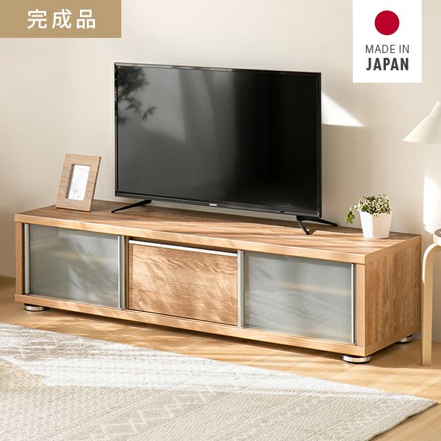 日本製テレビボード TOT-012 幅150cm