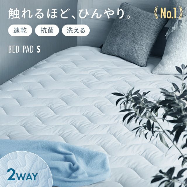 Cooling Pad Premium S