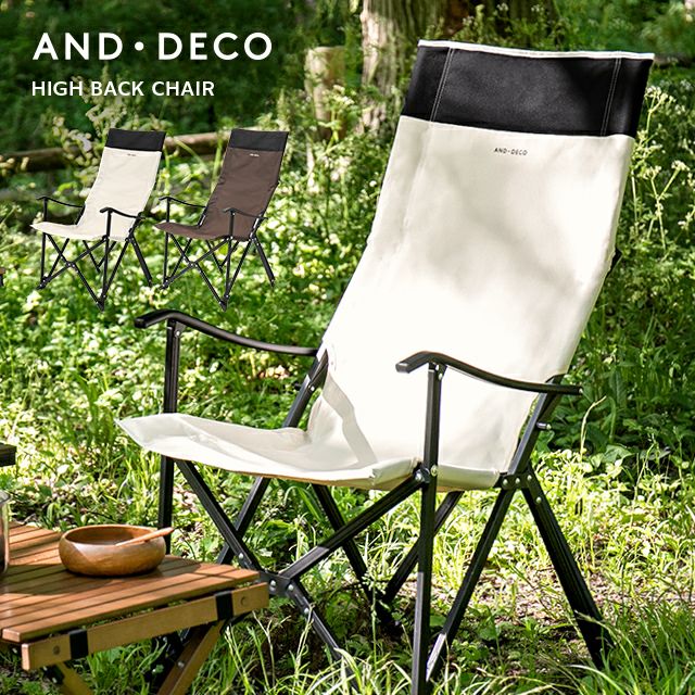 Outdoor chair, high back, single seat