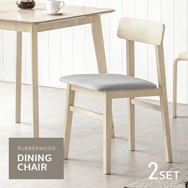 Set of 2 natural rubberwood dining chairs available in 2 colors