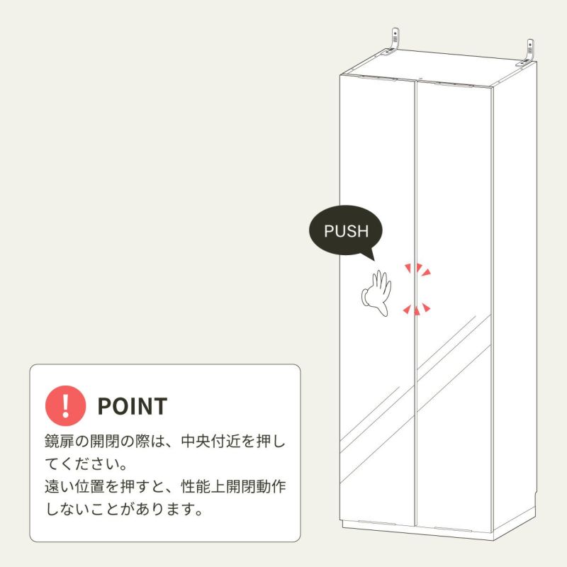 国産 下駄箱 シューズボックス ミラータイプ 幅60cm 高さ180cm ホワイト 白木目 洗える樹脂棚 巾木よけ 耐震ラッチ 受注生産品