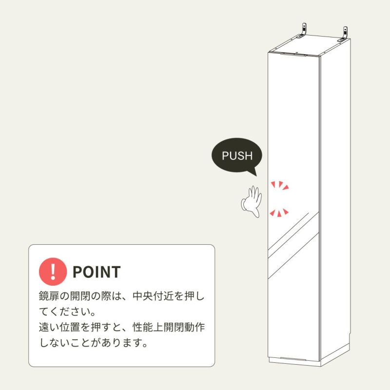 国産 下駄箱 シューズボックス ミラータイプ 幅30cm 高さ180cm ホワイト 白木目 洗える樹脂棚 巾木よけ 耐震ラッチ 受注生産品