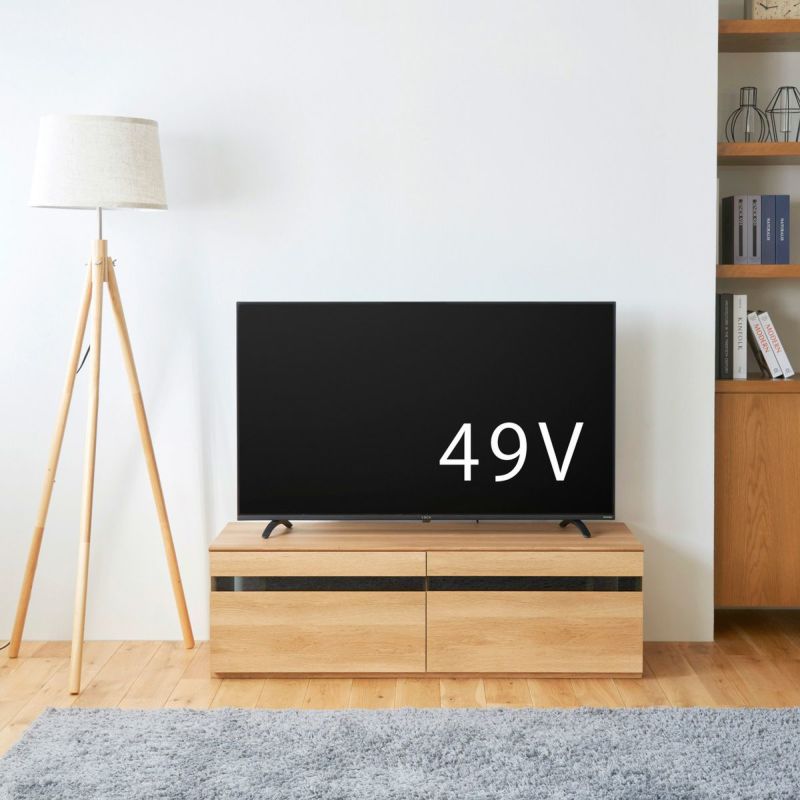 TV stand, width 120cm, height 37cm, natural brown, 50V compatible, TV board, lowboard