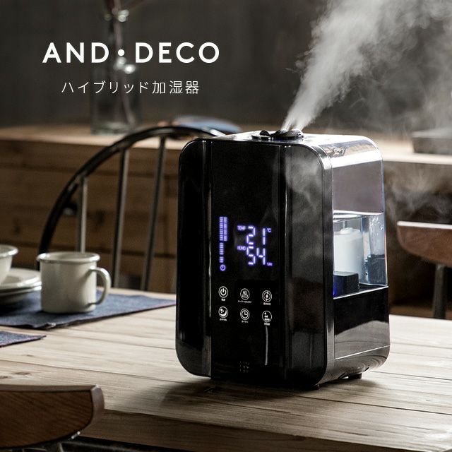 AND・DECO 4.4L ハイブリッド加湿器 ステンレス振動子モデル